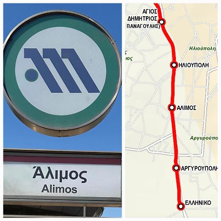 Unique, Stylish Studio Near Beaches Αθήνα Εξωτερικό φωτογραφία