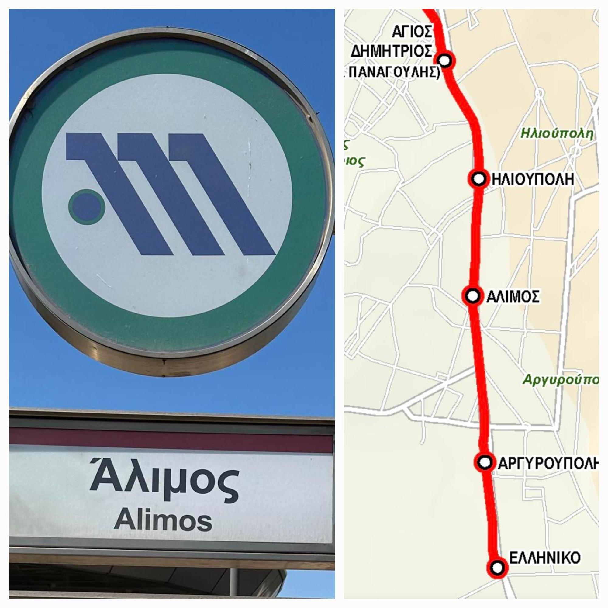 Unique, Stylish Studio Near Beaches Αθήνα Εξωτερικό φωτογραφία